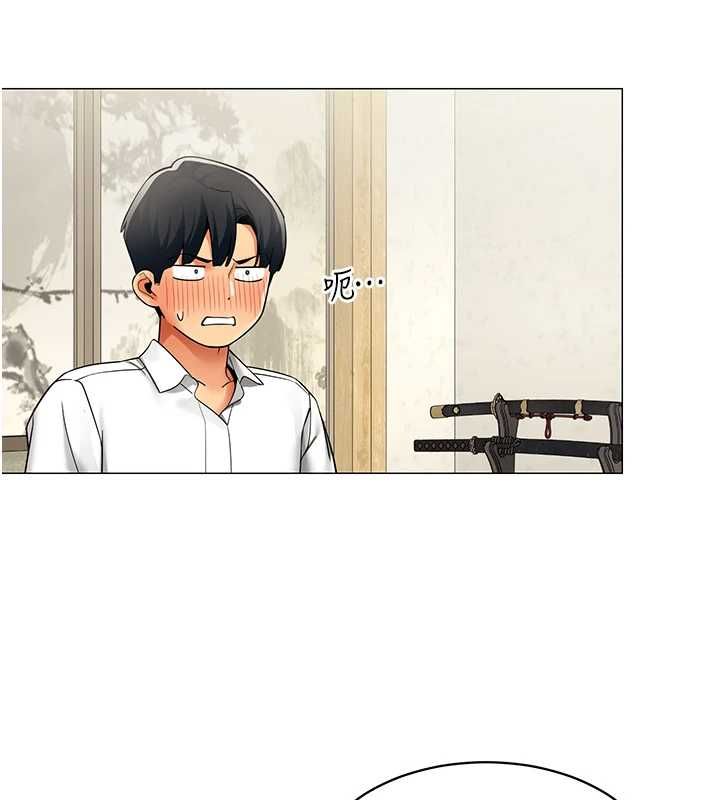 女同事太犯規，第23話-你怎麼會想親我…?，第 69 页