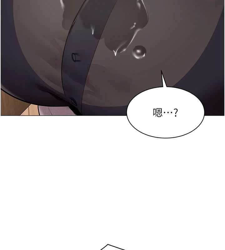 女同事太犯規，第24話-慾感滿點熟女，第 40 页