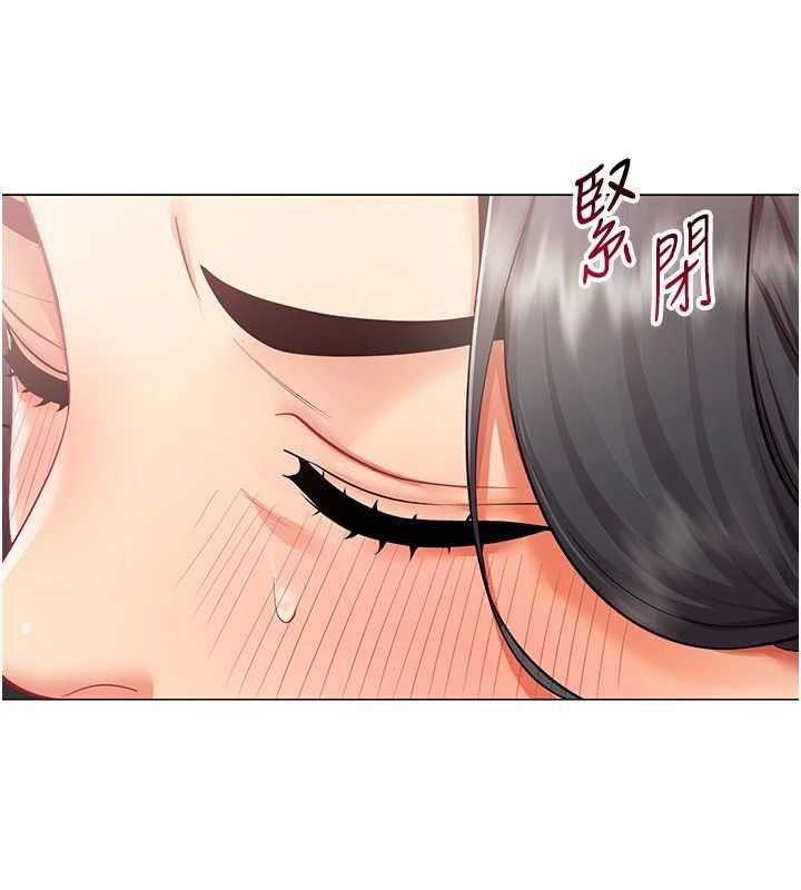 女同事太犯規，第25話-社長的女人歸我管了!，第 95 页