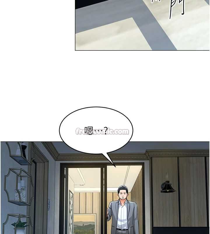 女同事太犯規，第25話-社長的女人歸我管了!，第 15 页