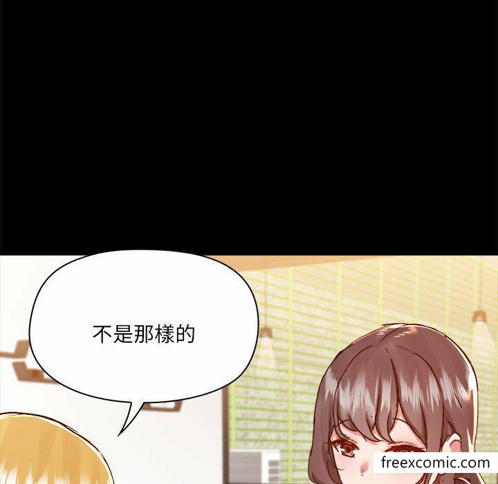 愛打遊戲的姊姊，第 73 話，第 78 页