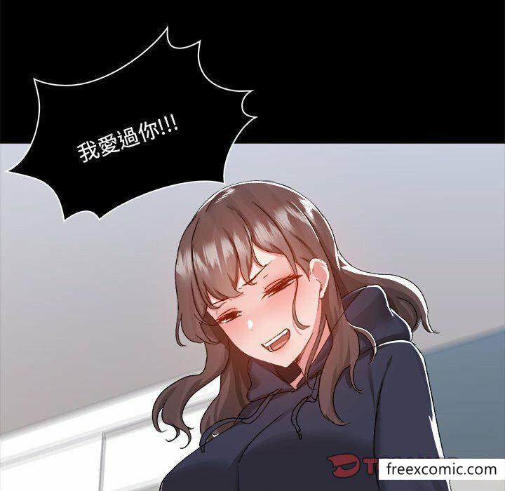 愛打遊戲的姊姊，第 73 話，第 116 页