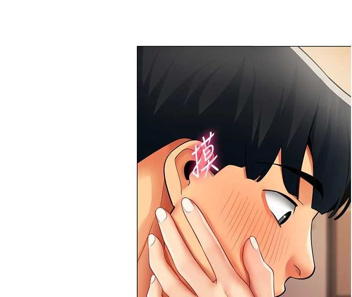 女同事太犯規，第26話-世上最騷的人妻，第 8 页