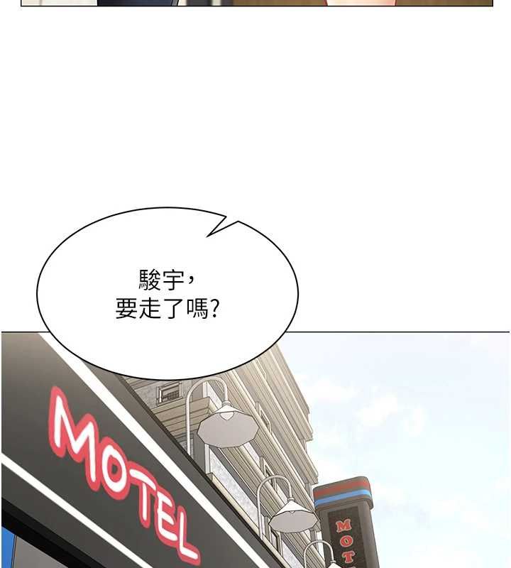 女同事太犯規，第29話-脫下內褲以證清白，第 34 页