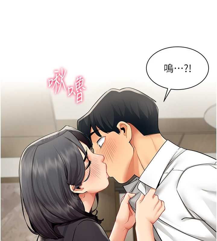 女同事太犯規，第29話-脫下內褲以證清白，第 11 页