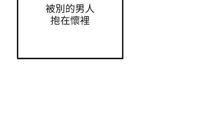 女同事太犯規，第29話-脫下內褲以證清白，第 64 页