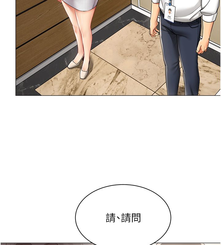女同事太犯規，第30話-電梯裡的不倫戀，第 5 页