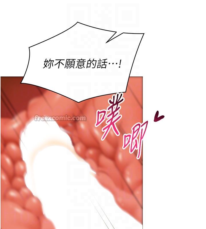 女同事太犯規，第30話-電梯裡的不倫戀，第 103 页