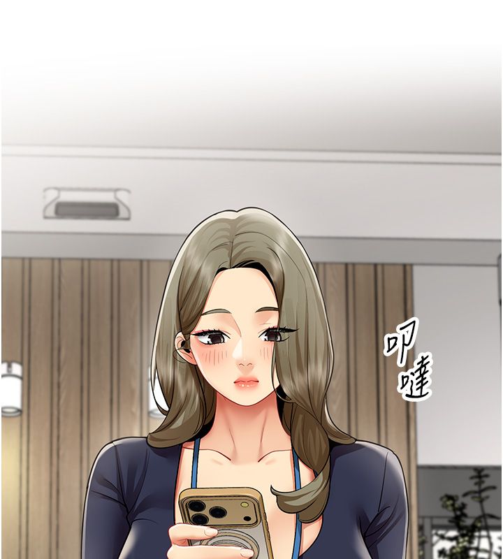 女同事太犯規，第30話-電梯裡的不倫戀，第 28 页