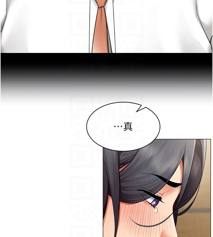 女同事太犯規，第30話-電梯裡的不倫戀，第 52 页