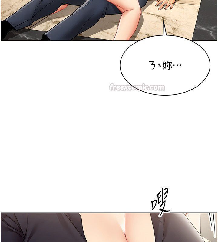 女同事太犯規，第30話-電梯裡的不倫戀，第 60 页