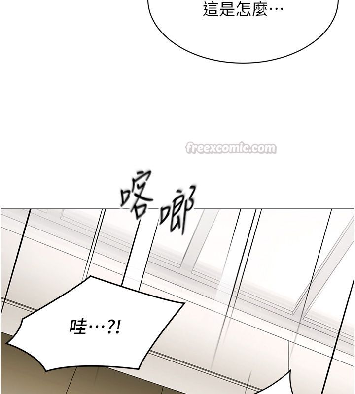 女同事太犯規，第30話-電梯裡的不倫戀，第 15 页