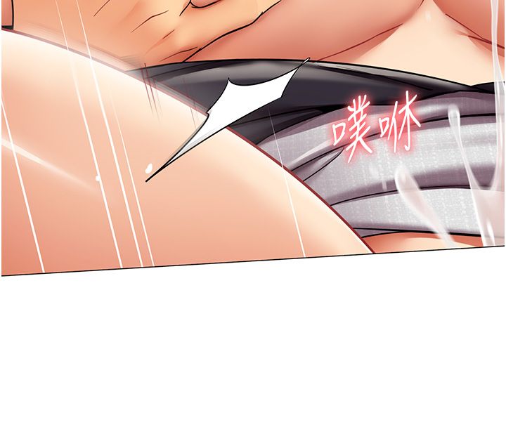 女同事太犯規，第31話-真的…被發現了嗎…?!，第 8 页