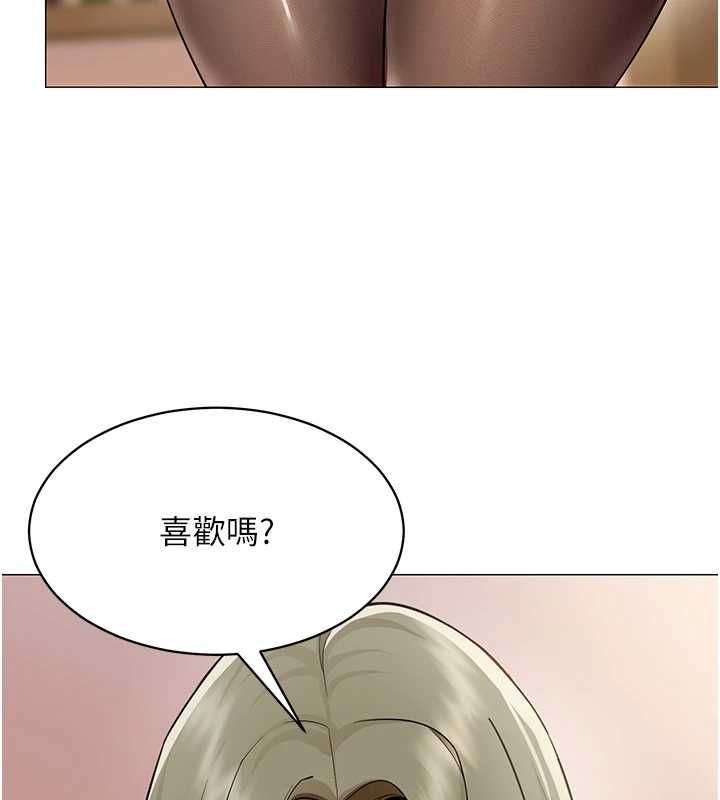 女同事太犯規，第33話-每個男人都愛的黑絲襪，第 11 页