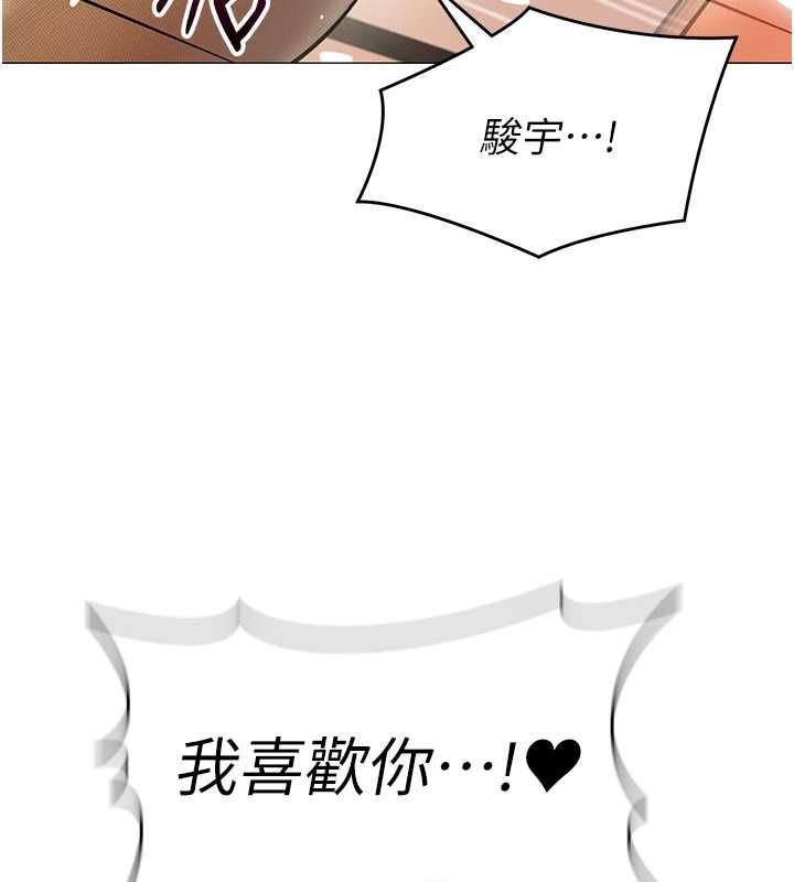 女同事太犯規，第33話-每個男人都愛的黑絲襪，第 103 页
