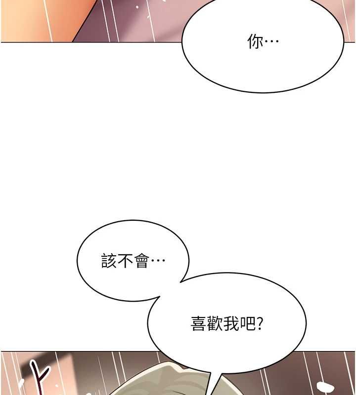 女同事太犯規，第33話-每個男人都愛的黑絲襪，第 69 页