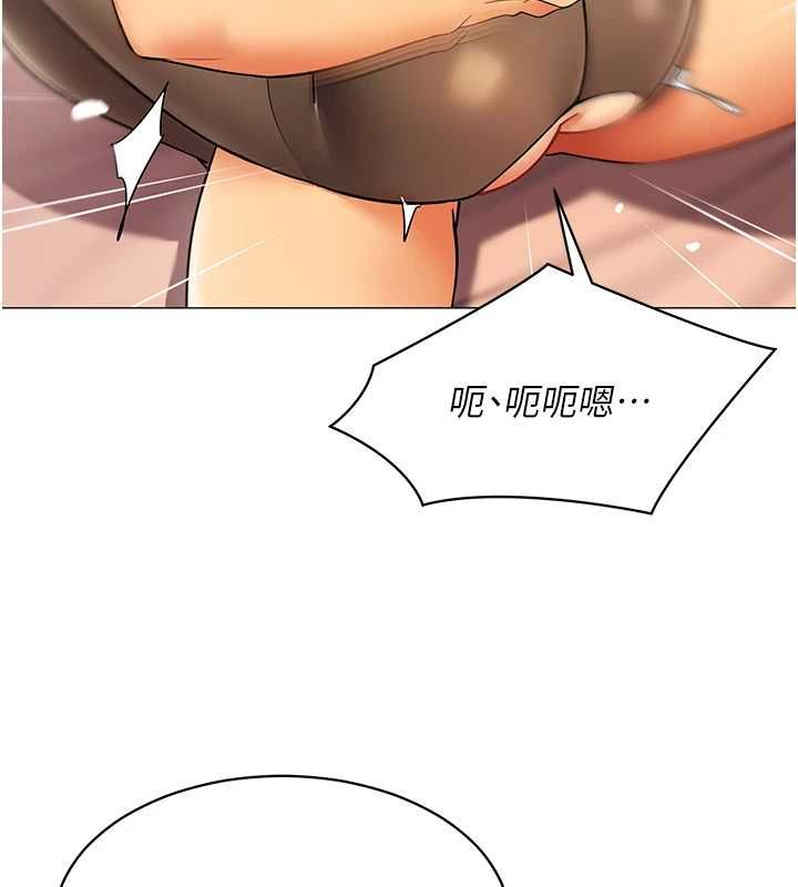 女同事太犯規，第33話-每個男人都愛的黑絲襪，第 64 页