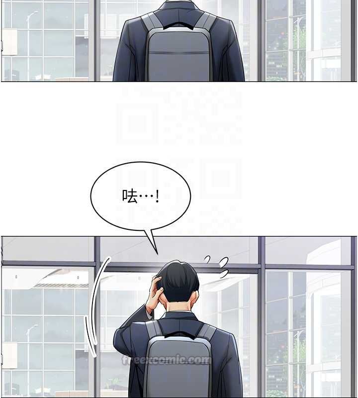 女同事太犯規，第35話-反被抓到把柄的部長，第 60 页