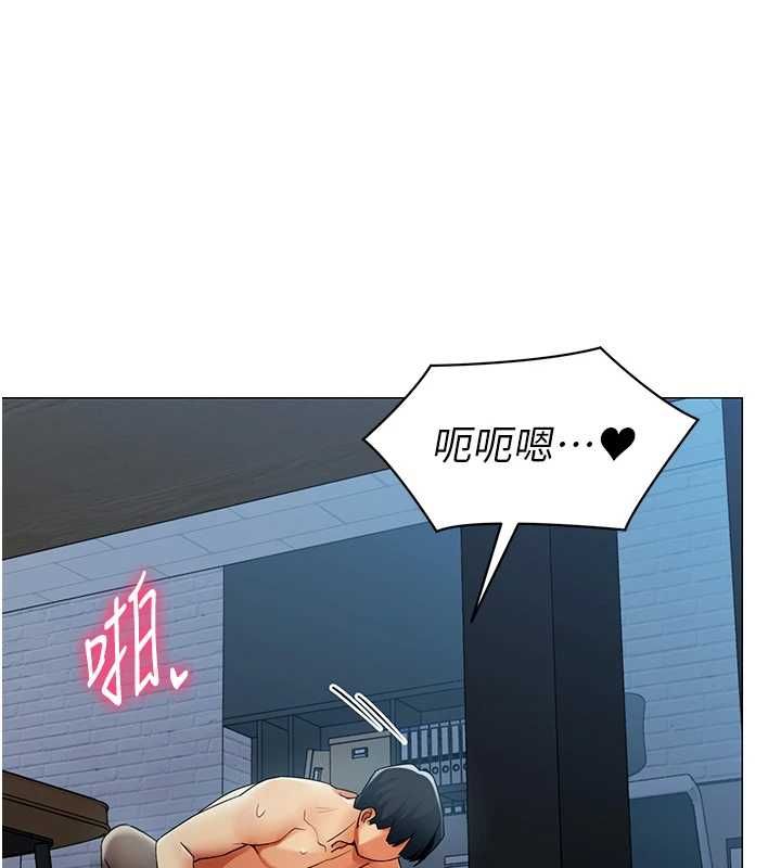 女同事太犯規，第36話-符合上司期待的下屬，第 106 页