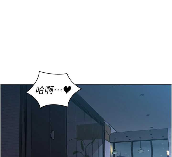 女同事太犯規，第36話-符合上司期待的下屬，第 103 页