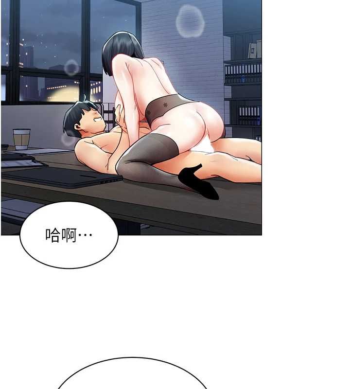 女同事太犯規，第37話-深夜辦公室的怪聲，第 84 页