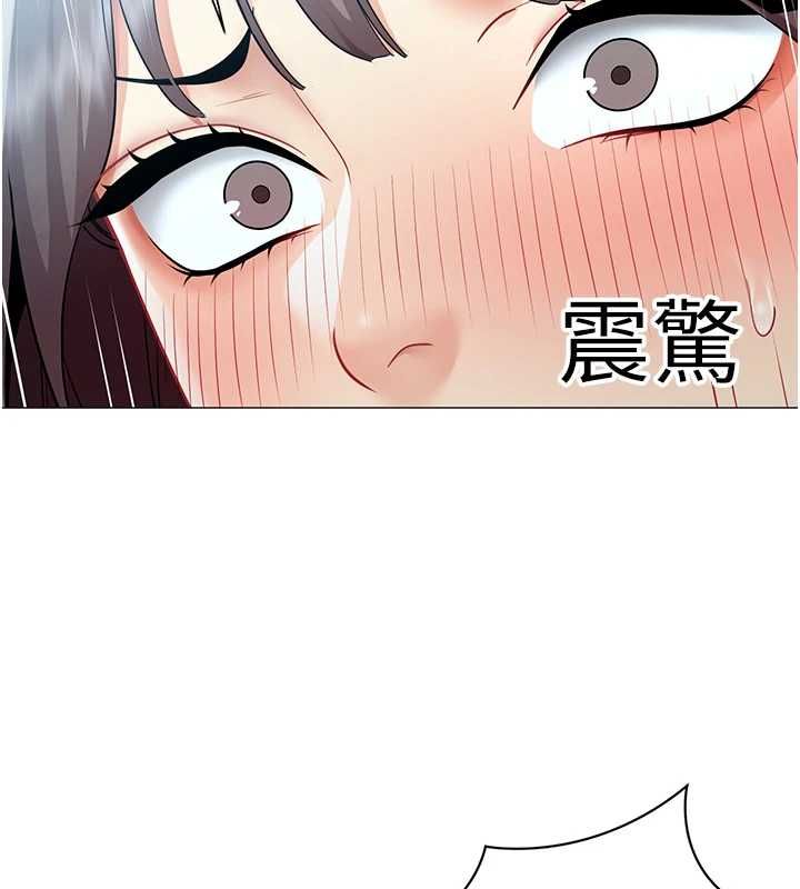 女同事太犯規，第37話-深夜辦公室的怪聲，第 21 页