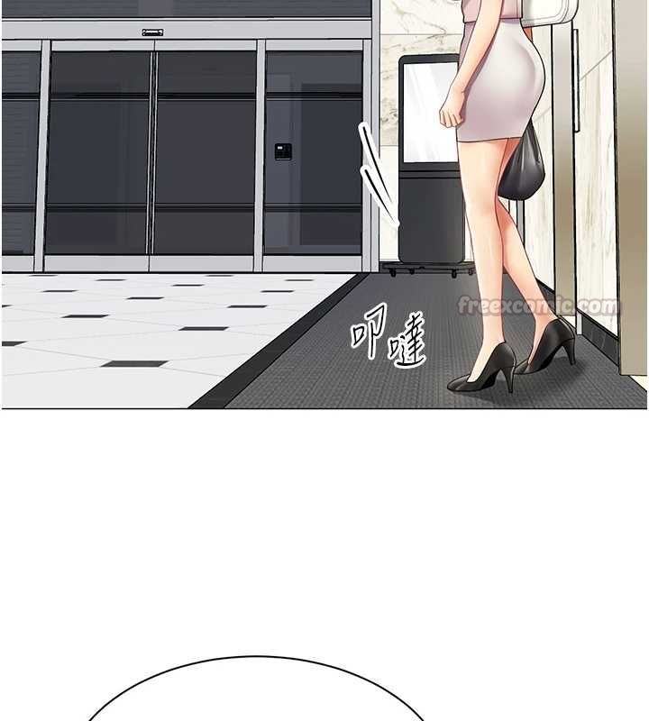 女同事太犯規，第37話-深夜辦公室的怪聲，第 15 页