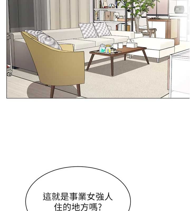 女同事太犯規，第38話-這裡是床上不是公司，第 5 页