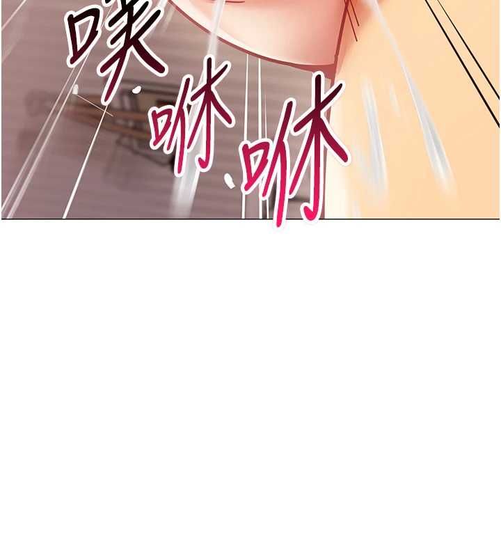 女同事太犯規，第38話-這裡是床上不是公司，第 65 页