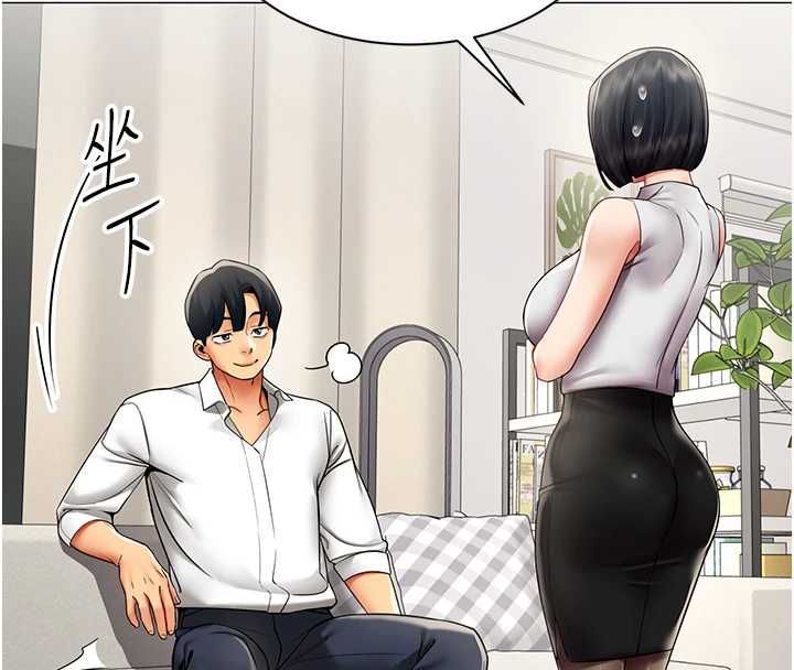 女同事太犯規，第38話-這裡是床上不是公司，第 8 页