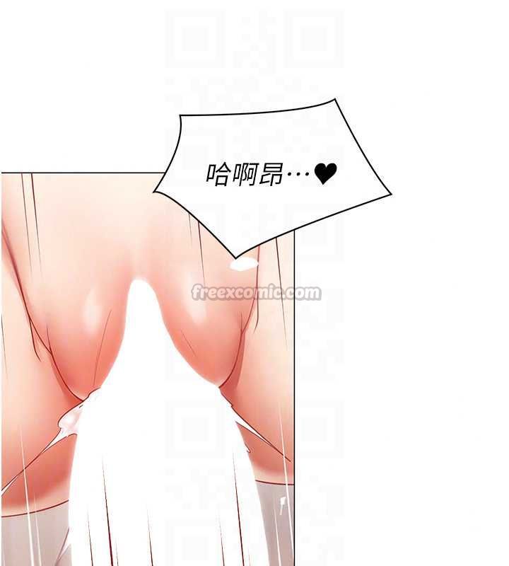 女同事太犯規，第38話-這裡是床上不是公司，第 60 页