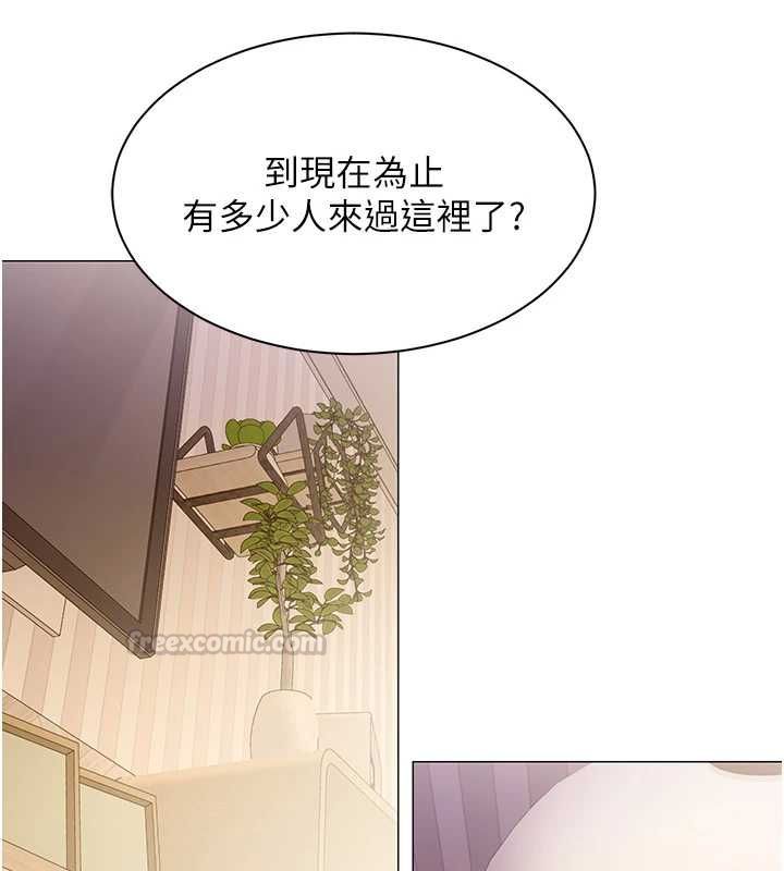 女同事太犯規，第38話-這裡是床上不是公司，第 15 页