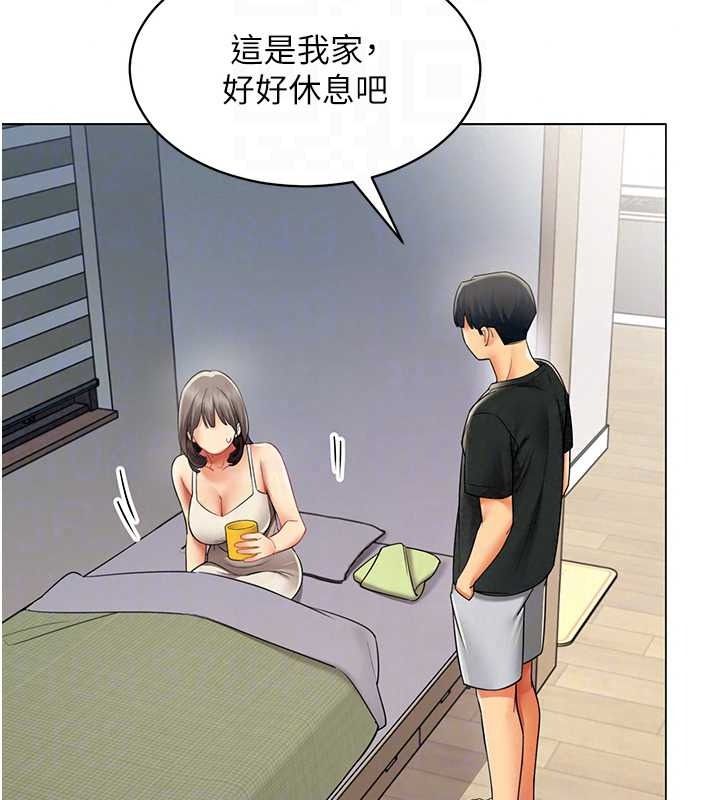 女同事太犯規，第39話-為什麼只對我冷淡…?，第 103 页