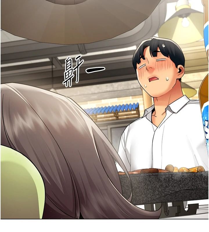 女同事太犯規，第39話-為什麼只對我冷淡…?，第 95 页