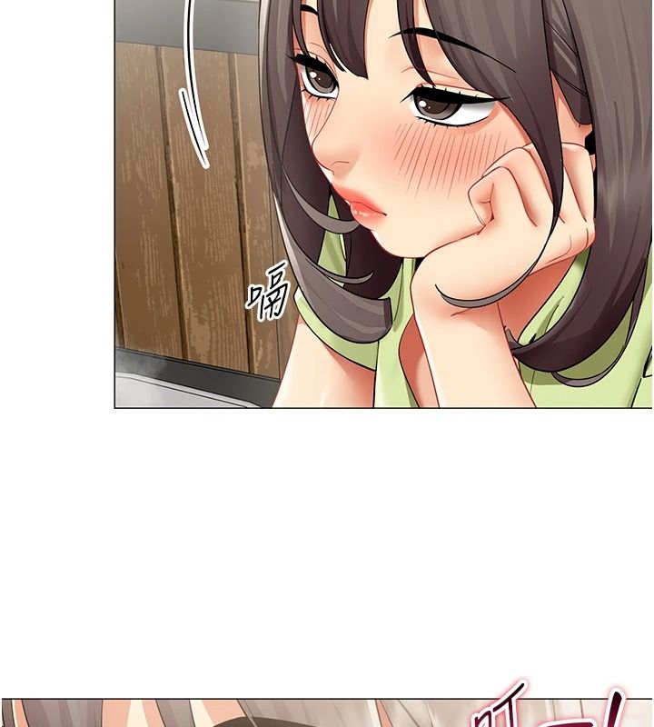 女同事太犯規，第39話-為什麼只對我冷淡…?，第 65 页