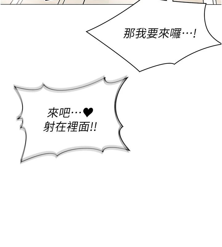 女同事太犯規，第39話-為什麼只對我冷淡…?，第 22 页