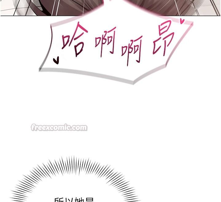 女同事太犯規，第40話-秘密遊戲的主謀，第 60 页