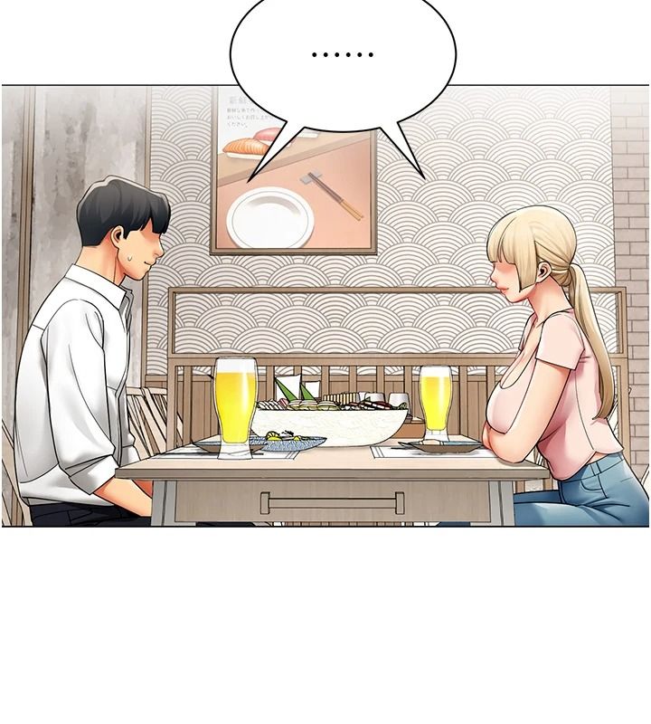 女同事太犯規，第43話-威脅我的代價，第 103 页