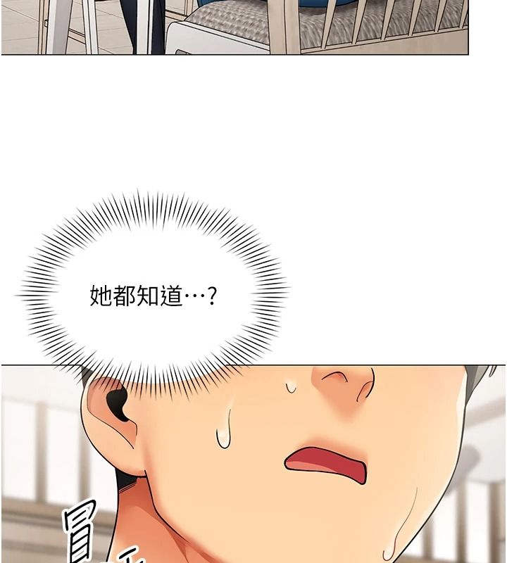 女同事太犯規，第43話-威脅我的代價，第 64 页