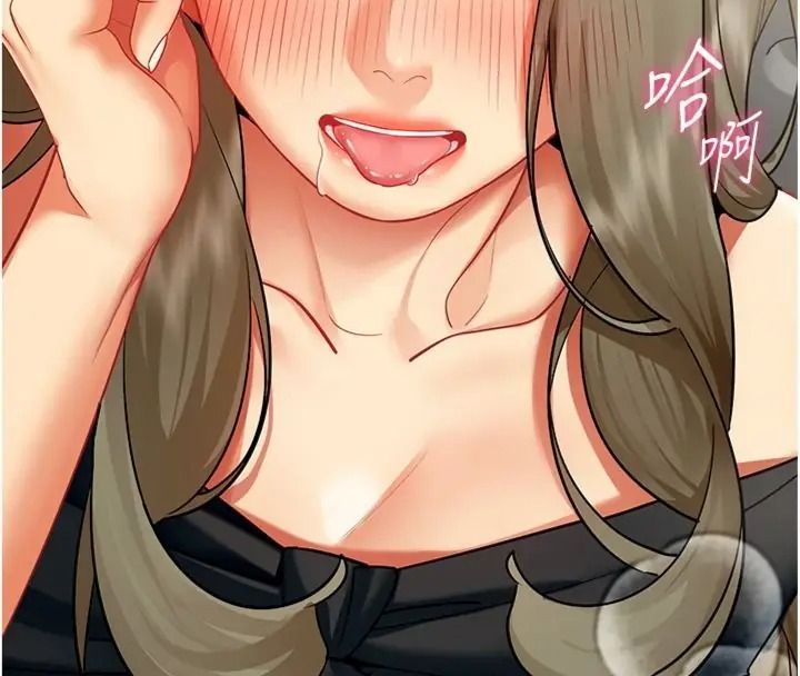 女同事太犯規，第44話-與砲友約會被目睹，第 103 页
