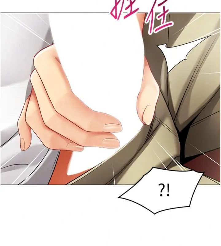 女同事太犯規，第44話-與砲友約會被目睹，第 69 页