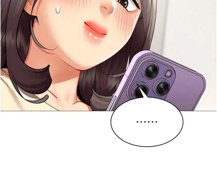 女同事太犯規，第44話-與砲友約會被目睹，第 21 页