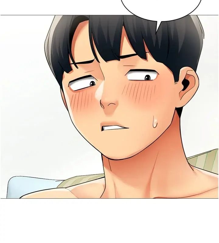 女同事太犯規，第44話-與砲友約會被目睹，第 28 页