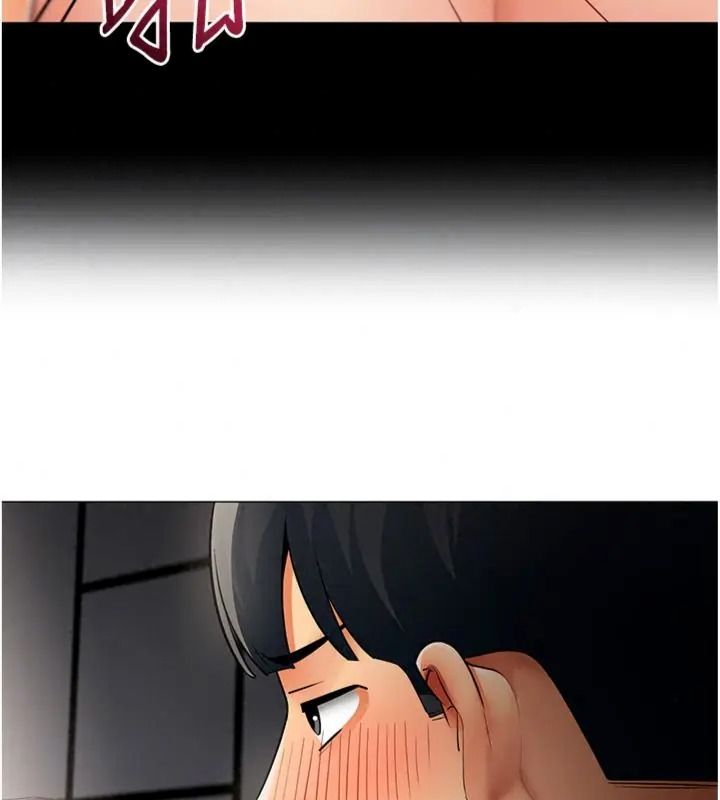 女同事太犯規，第44話-與砲友約會被目睹，第 64 页