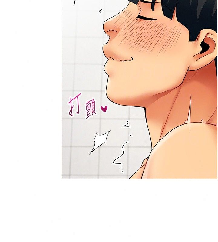 女同事太犯規，第45話-誤闖激情現場，第 44 页