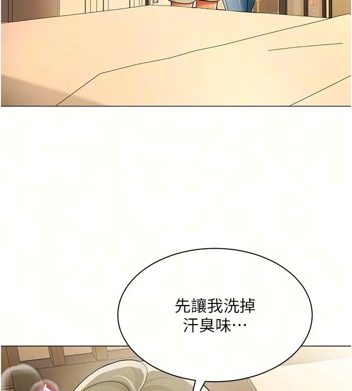 女同事太犯規，第45話-誤闖激情現場，第 11 页