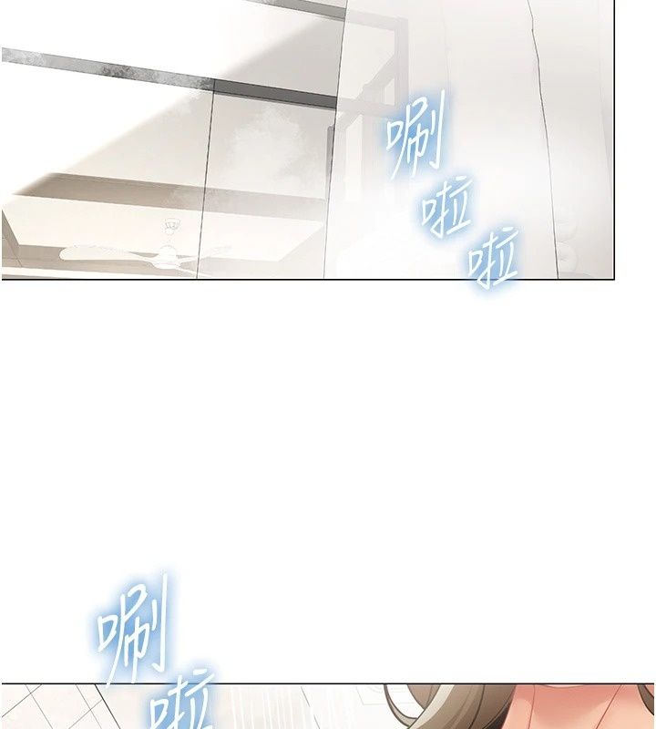 女同事太犯規，第45話-誤闖激情現場，第 21 页