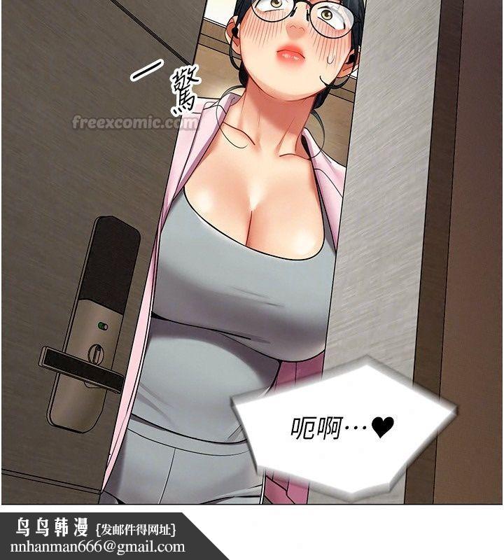 女同事太犯規，第45話-誤闖激情現場，第 60 页