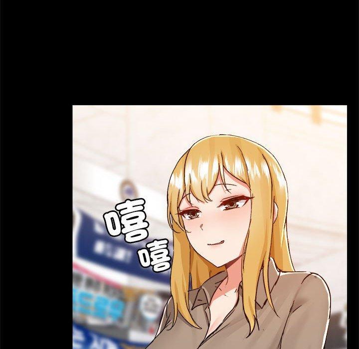 愛打遊戲的姊姊，第 77 話，第 65 页