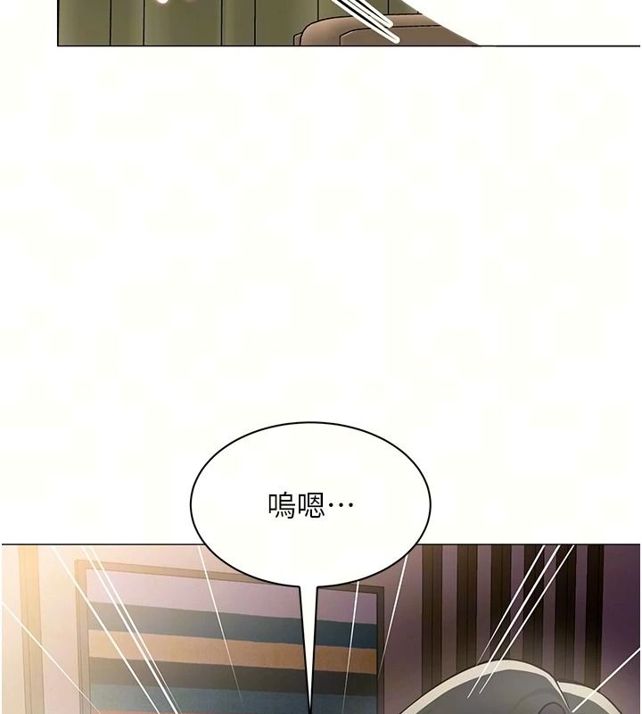 女同事太犯規，第47話-偷窺的代價，第 69 页